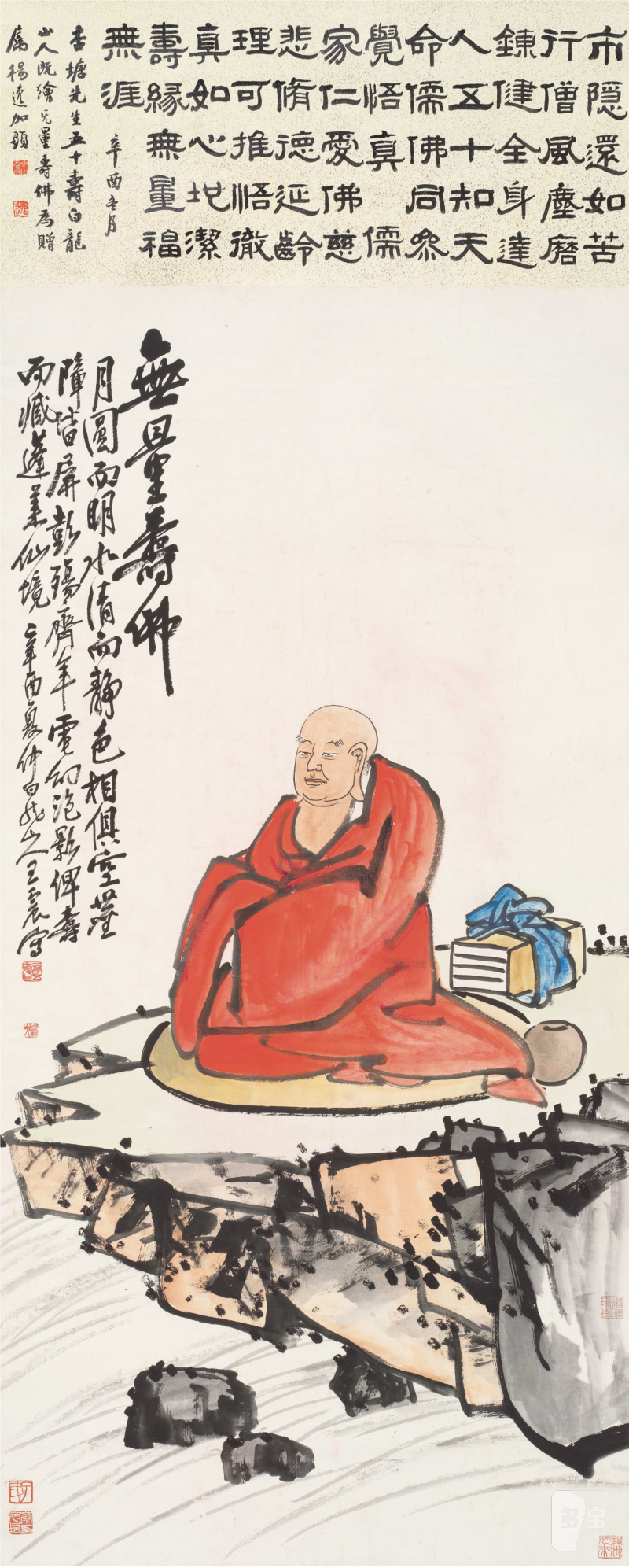 王震（1867～1938）无量寿佛 - 图1